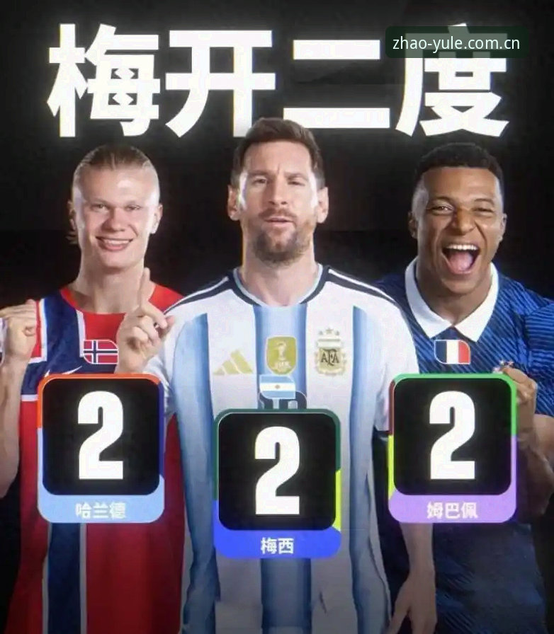 为什么姆巴佩追梅西追得这么猛，还得感谢一场雷暴？