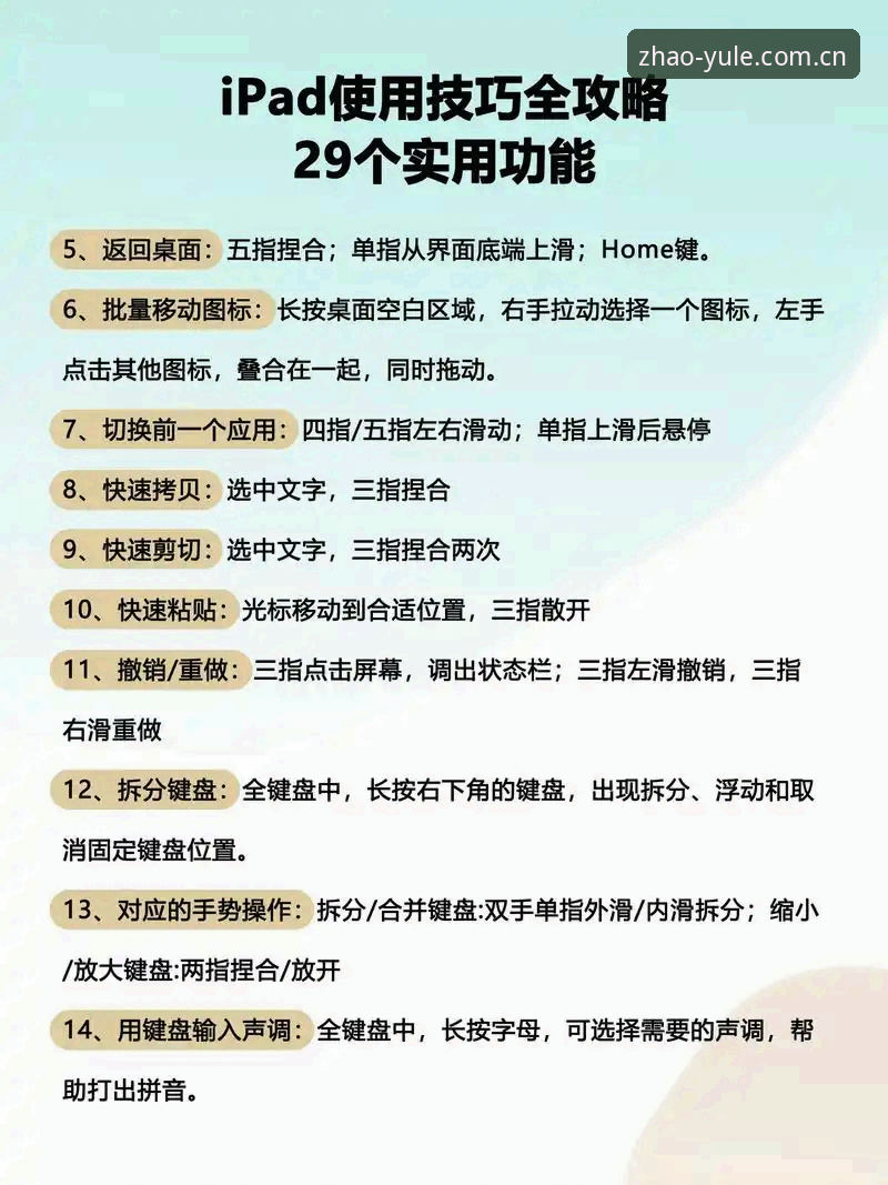 亿兆体育平台电脑版安装实用指南：避开99%用户会踩的坑
